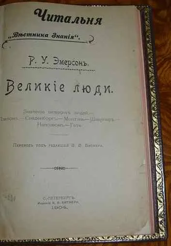Image