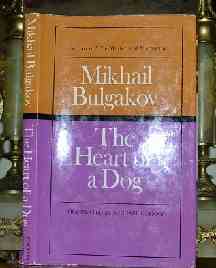 Михаил Булгаков. Собачье сердце / Mikhail Bulgakov. The heart of a dog