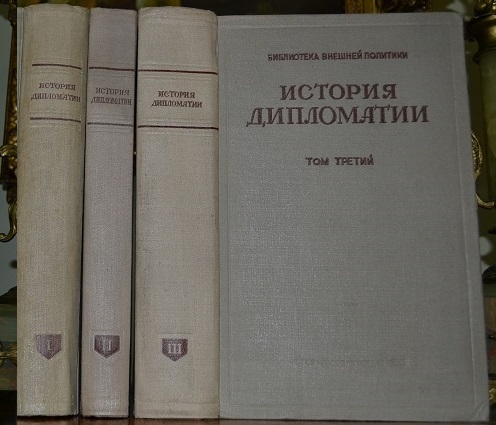 История дипломатии /в 3 томах/