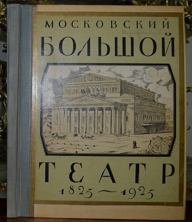    1825-1925 /. ., . ./